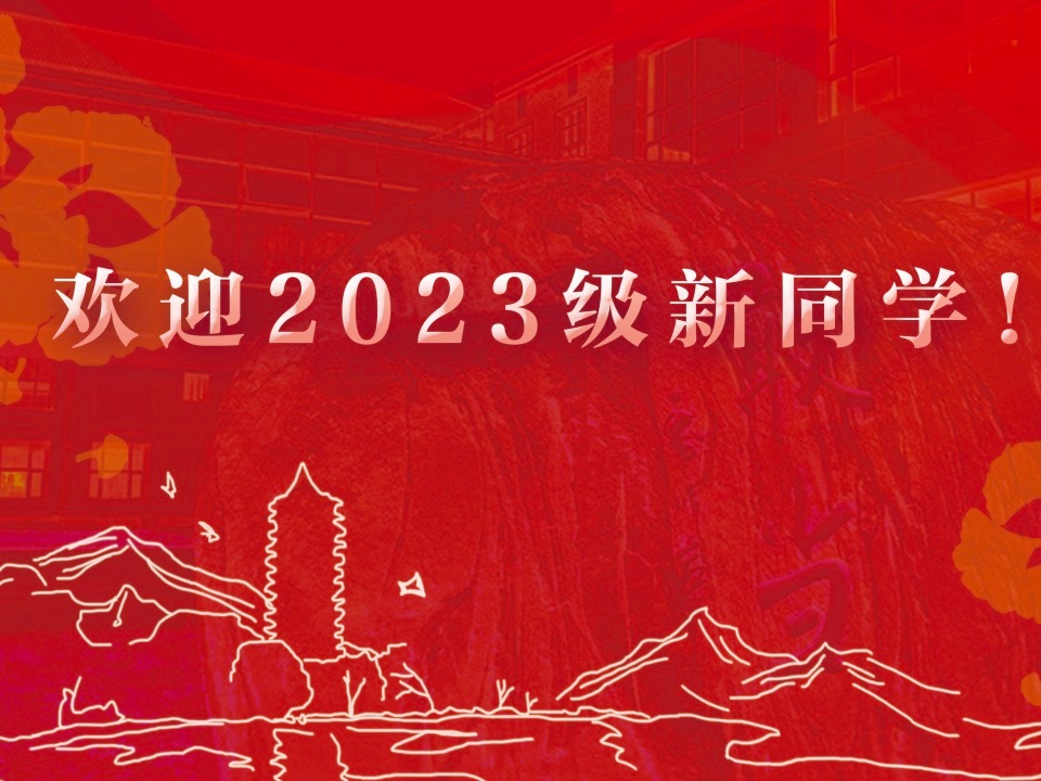 伟易博(中国区)官方网站