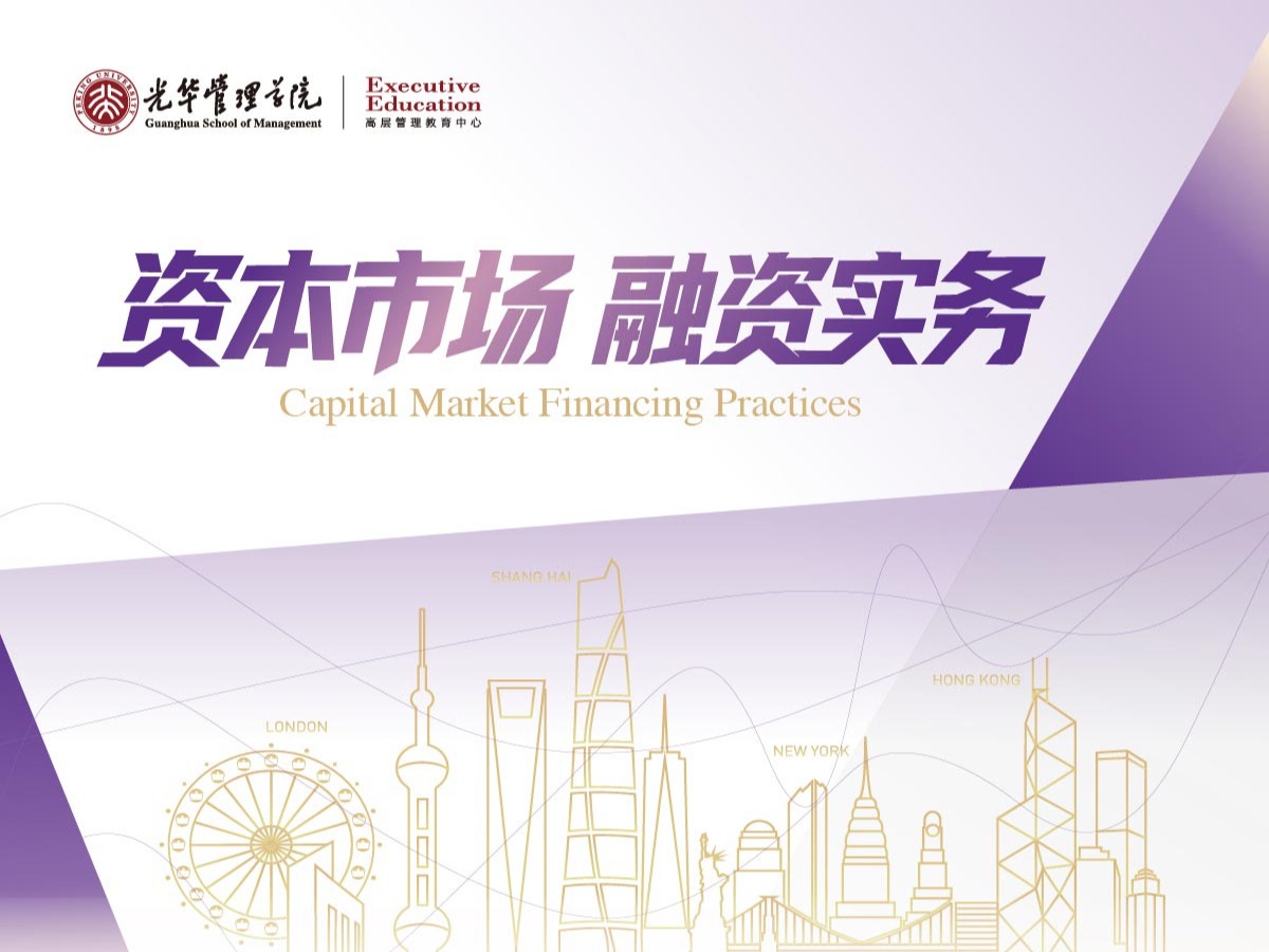 伟易博(中国区)官方网站