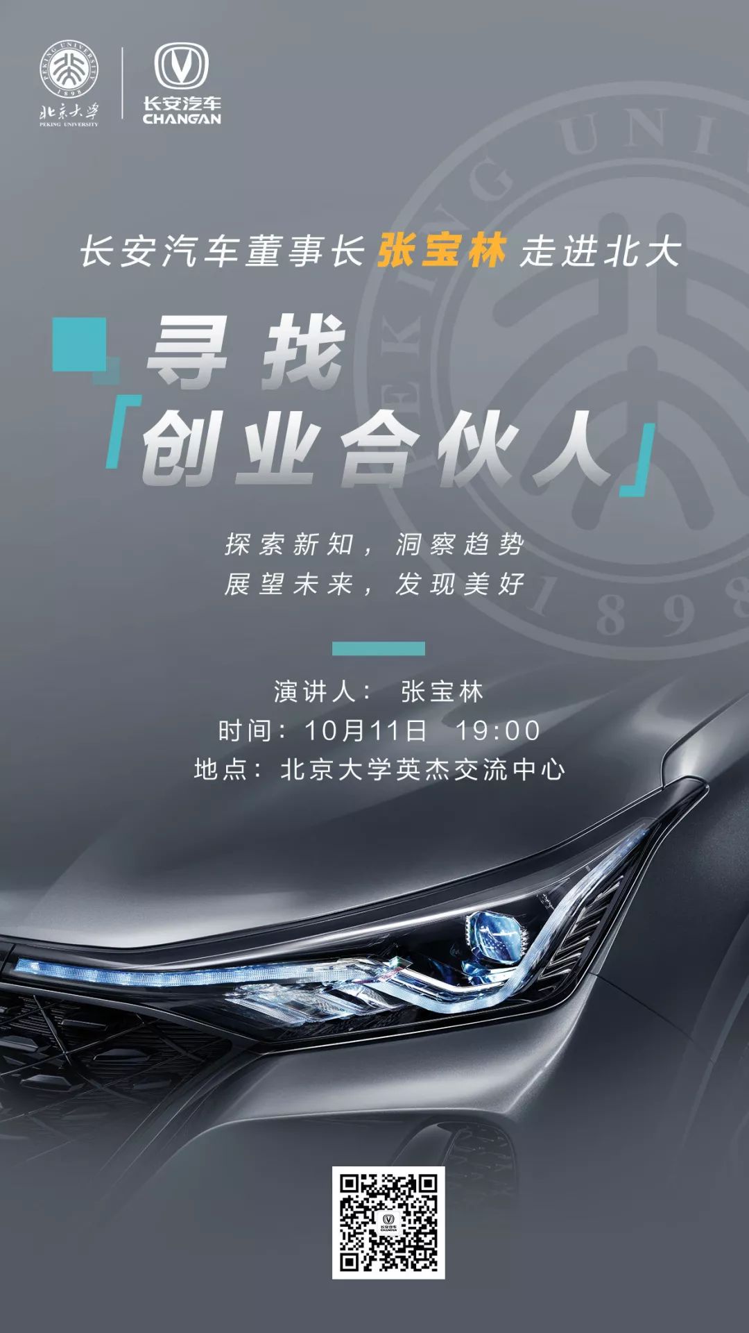 7F3DDD2038BDFBF5833ACE03C3A_D6131FE4_28A53