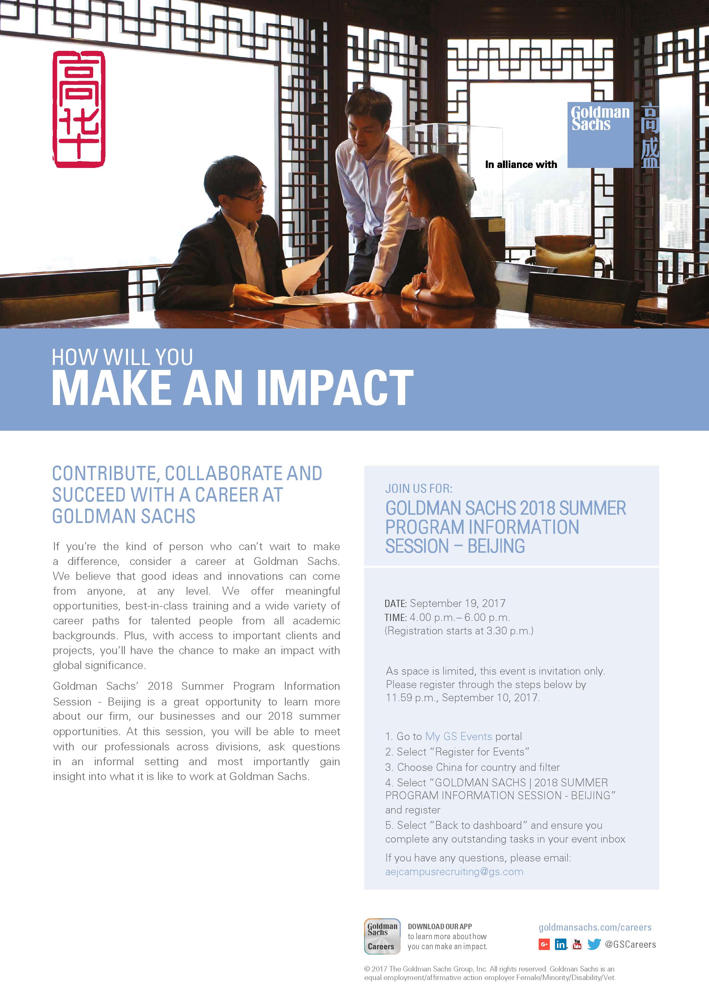 伟易博(中国区)官方网站