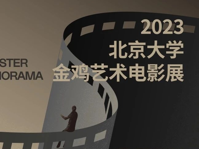 伟易博(中国区)官方网站