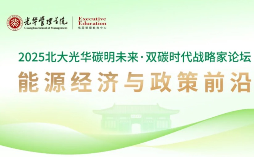 伟易博(中国区)官方网站