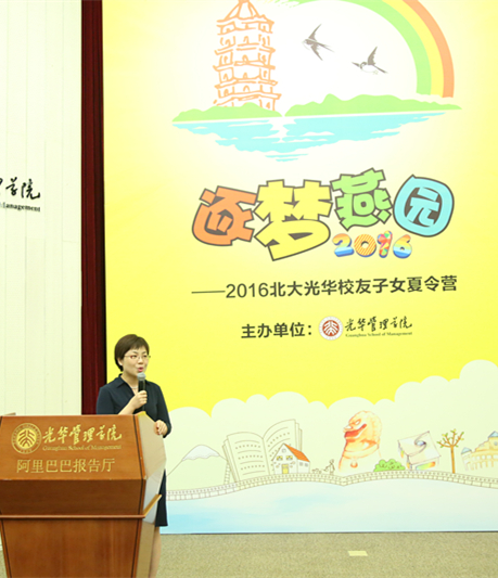 伟易博(中国区)官方网站