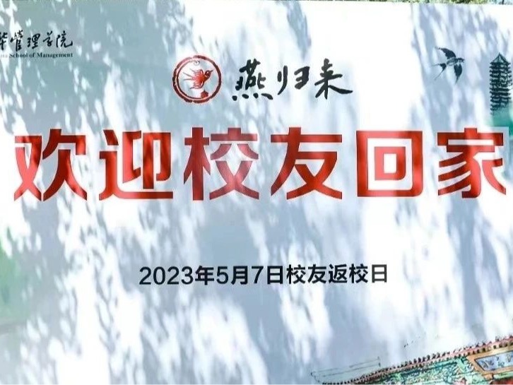 伟易博(中国区)官方网站