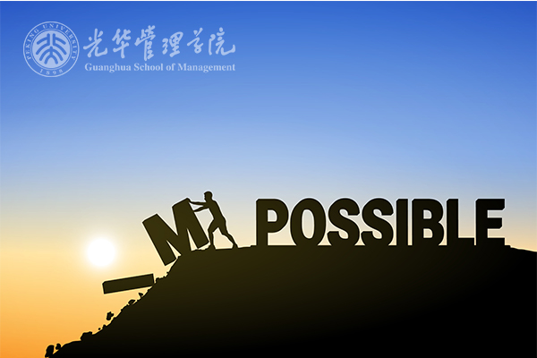 http://www.gsm.pku.edu.cn/__local/D/60/60/7451E343E70641267FC6A33018E_52BF01C1_1C91A.jpg