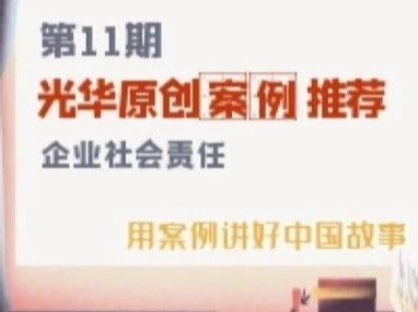 伟易博(中国区)官方网站