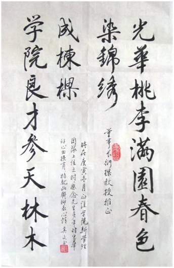 伟易博(中国区)官方网站