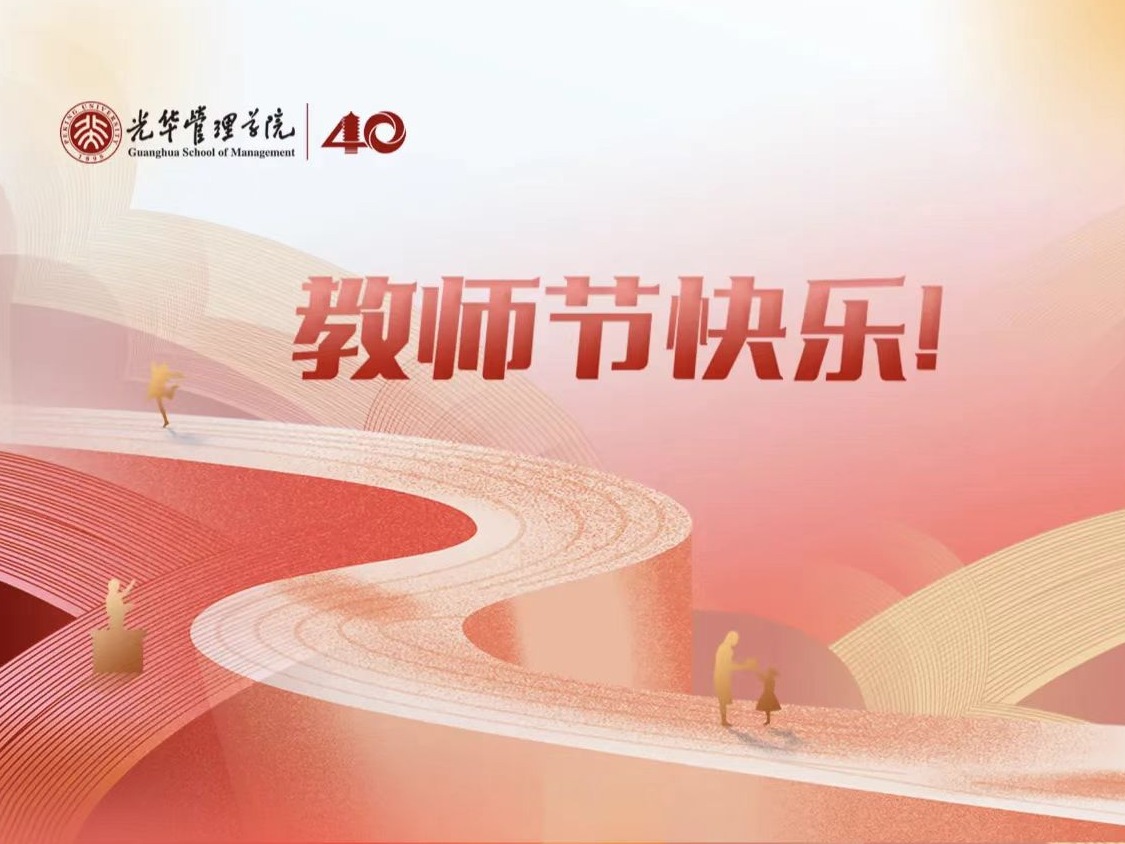 伟易博(中国区)官方网站