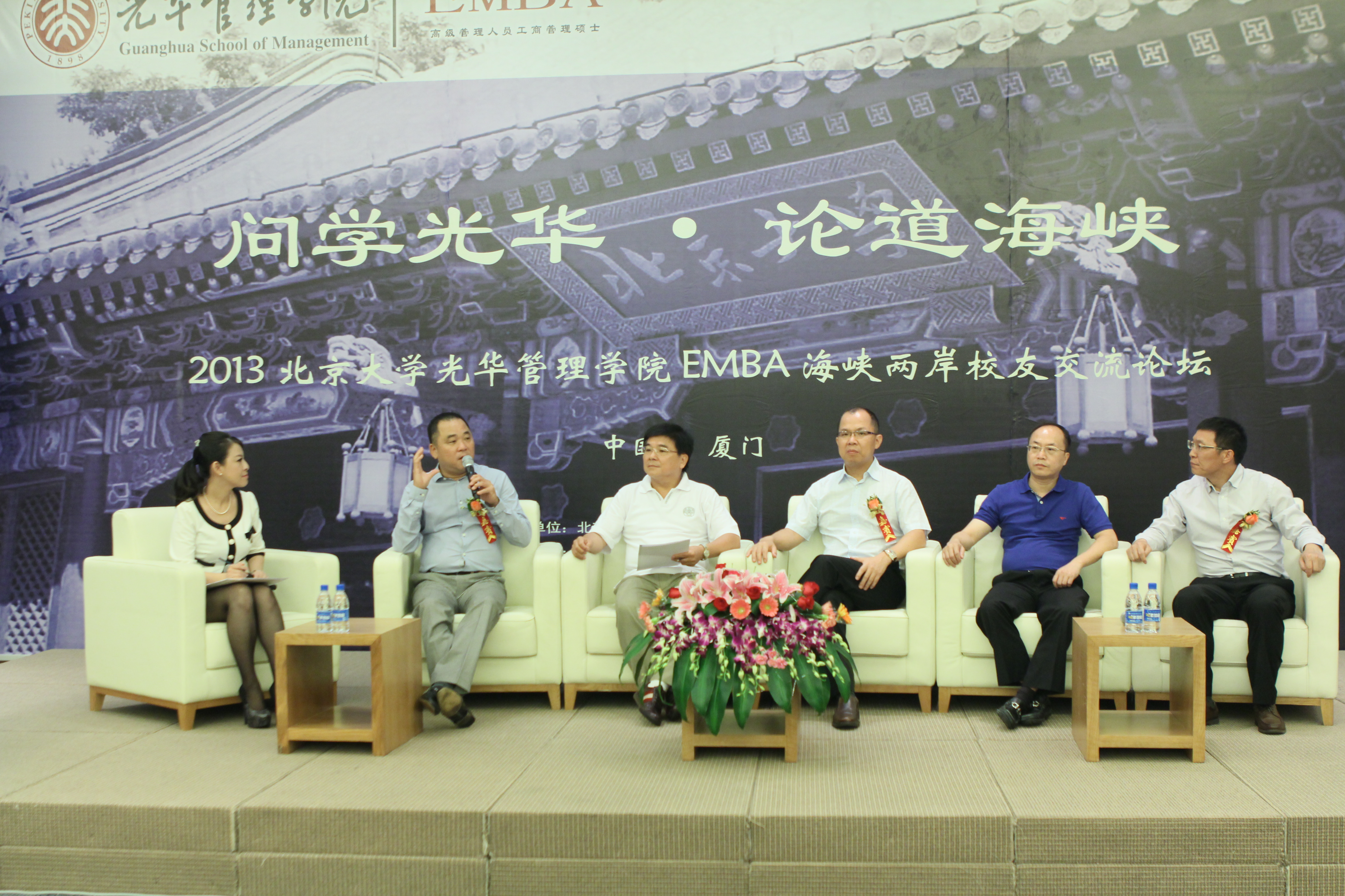 伟易博(中国区)官方网站