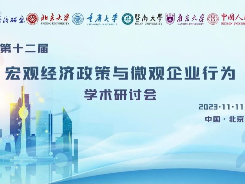 伟易博(中国区)官方网站