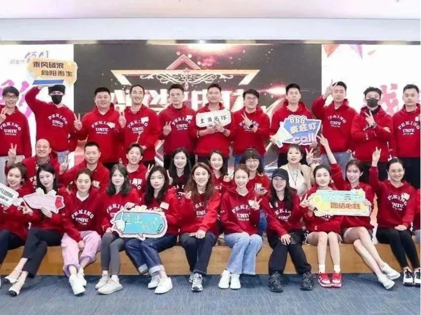 伟易博(中国区)官方网站