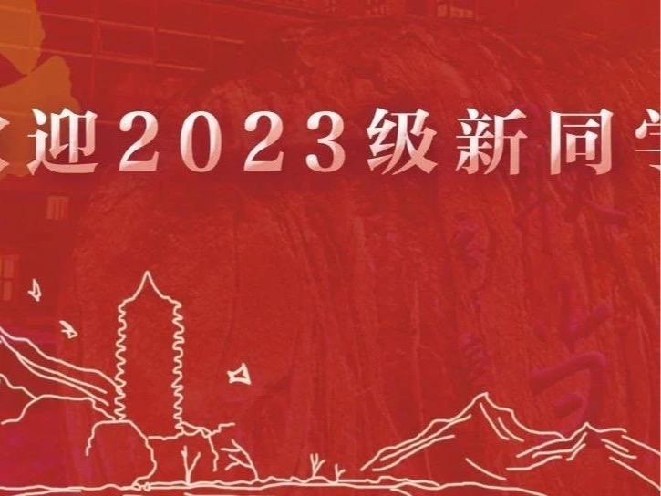 伟易博(中国区)官方网站