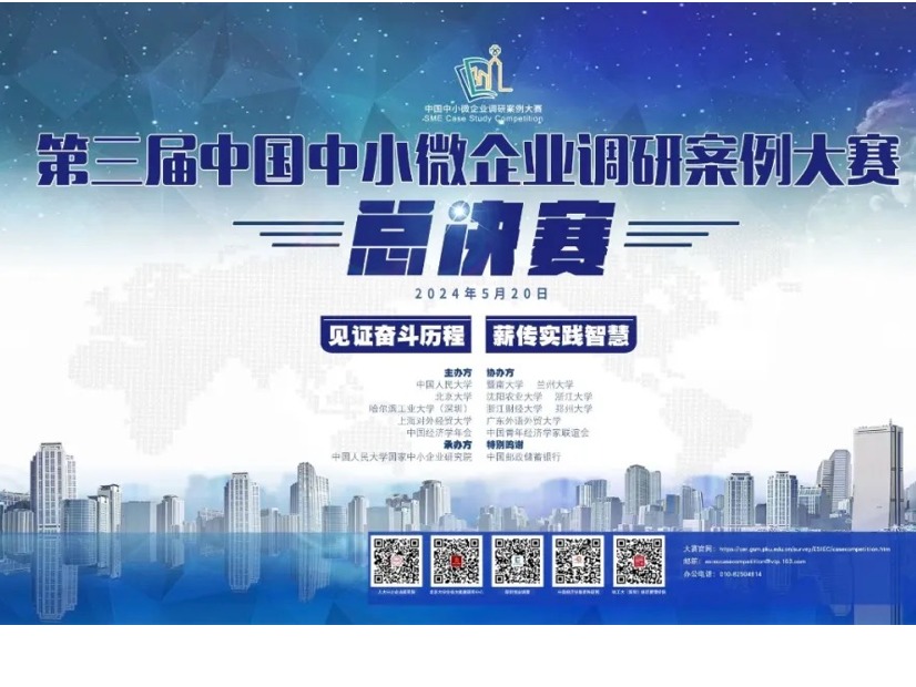 伟易博(中国区)官方网站