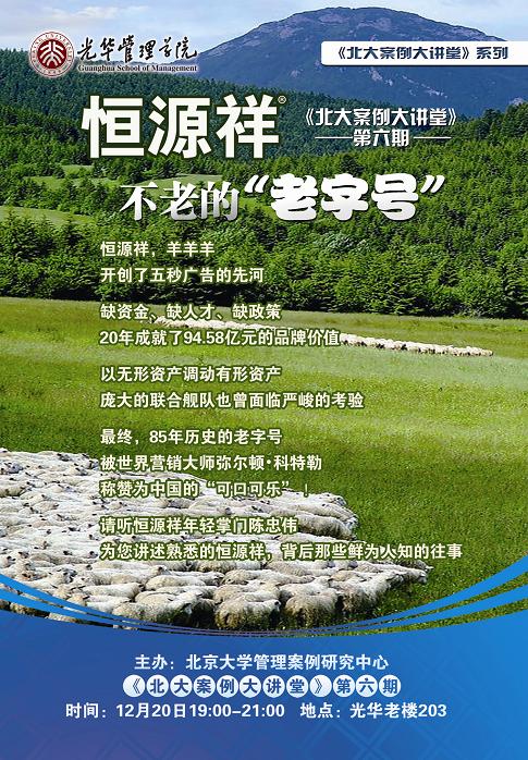 伟易博(中国区)官方网站