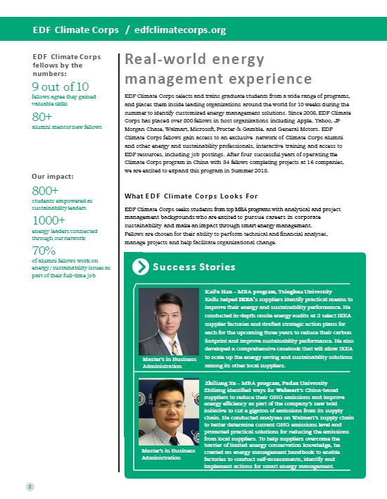 伟易博(中国区)官方网站