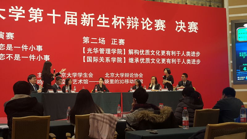 伟易博(中国区)官方网站
