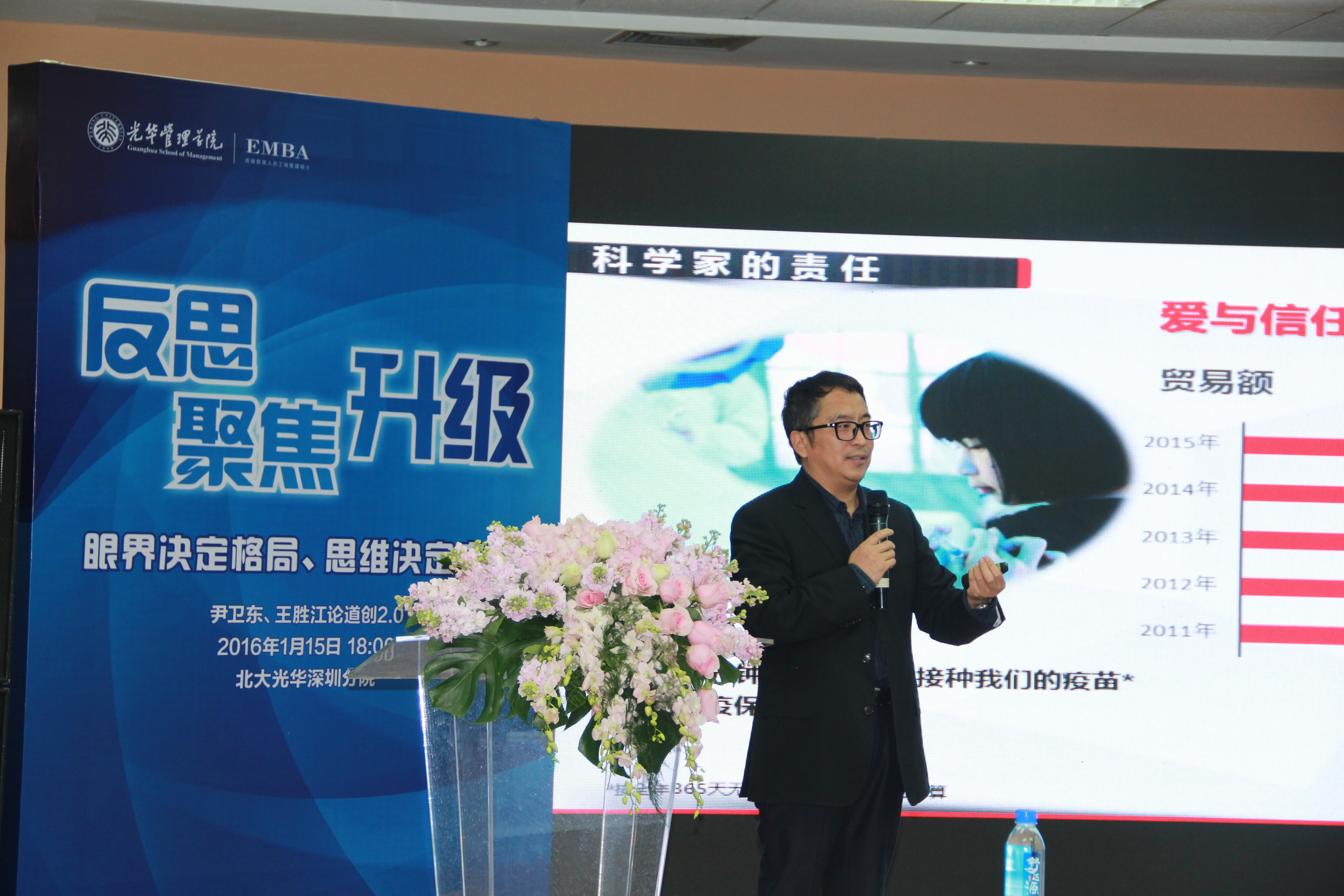 伟易博(中国区)官方网站