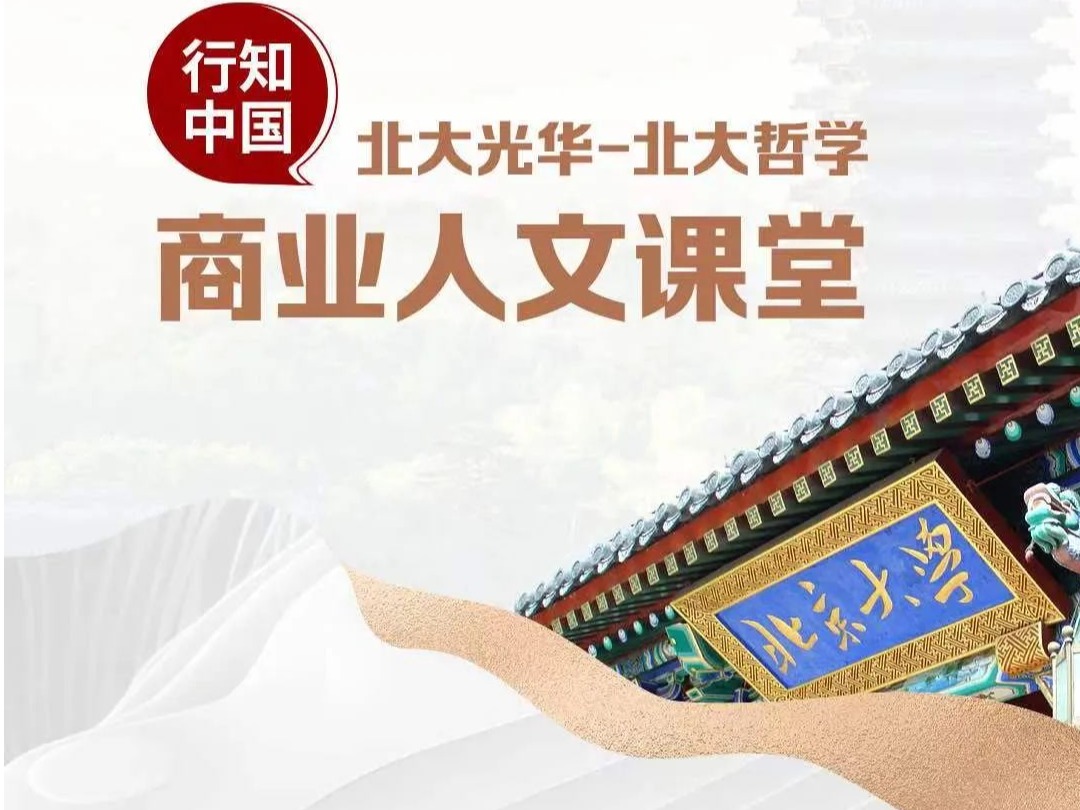 伟易博(中国区)官方网站