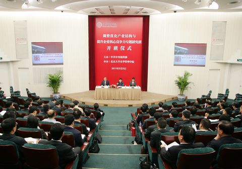 伟易博(中国区)官方网站