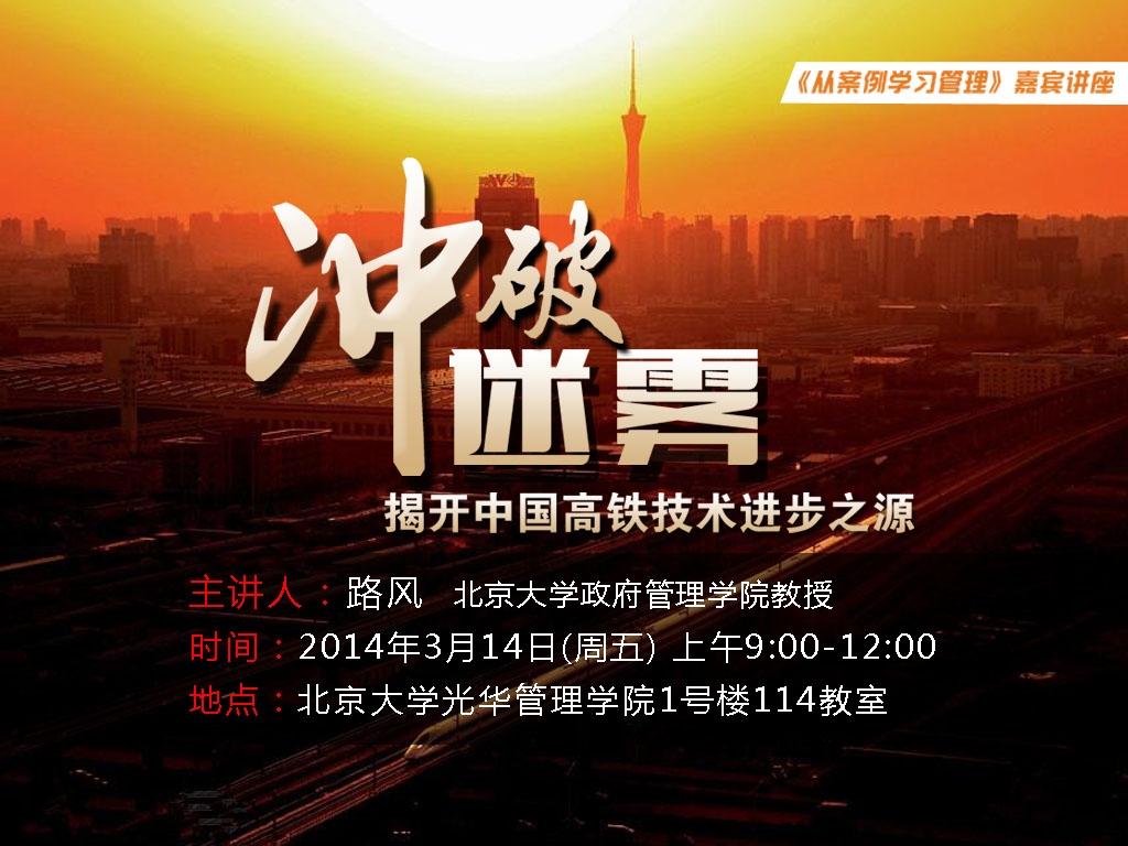 伟易博(中国区)官方网站