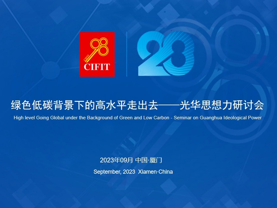 伟易博(中国区)官方网站