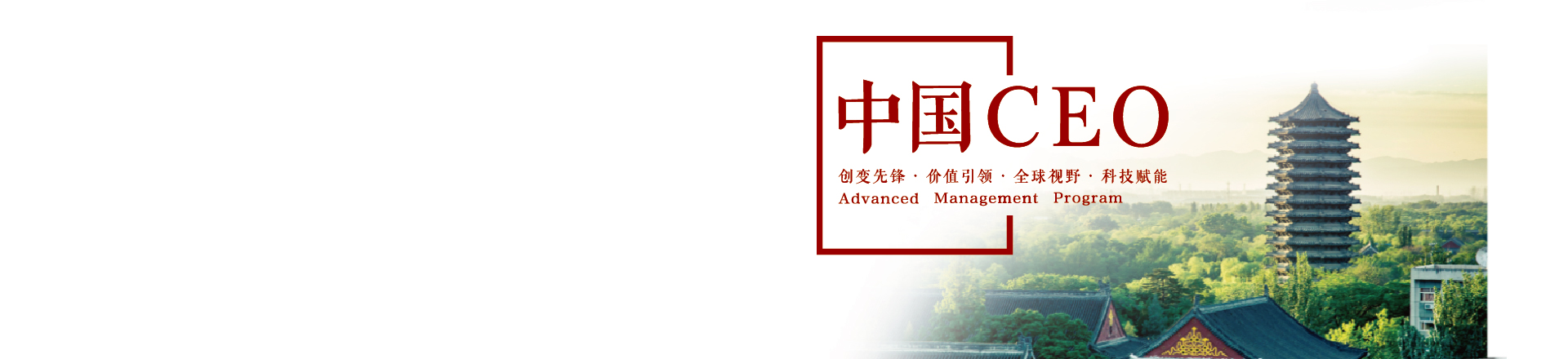 伟易博(中国区)官方网站