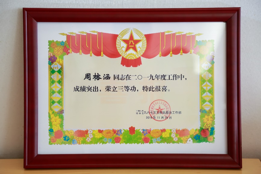 伟易博(中国区)官方网站