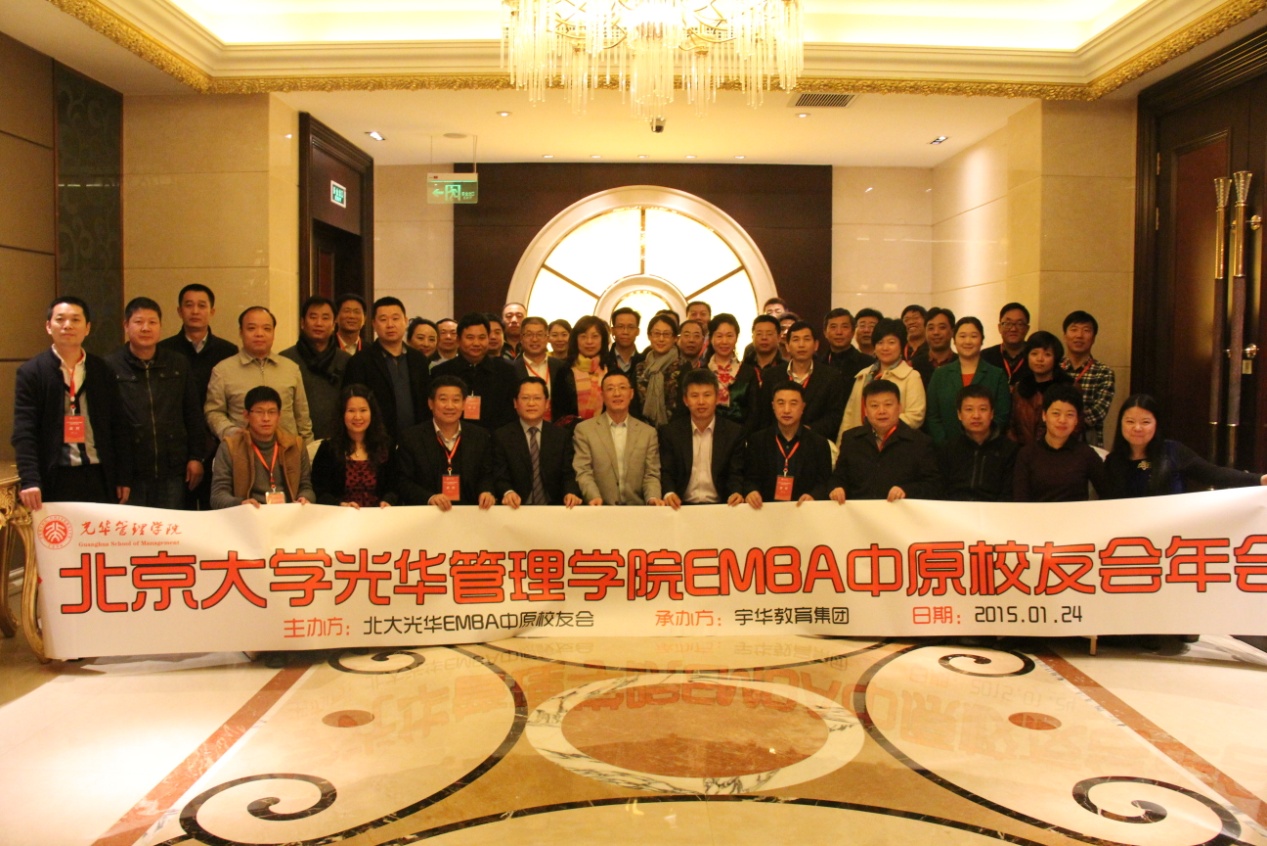 伟易博(中国区)官方网站