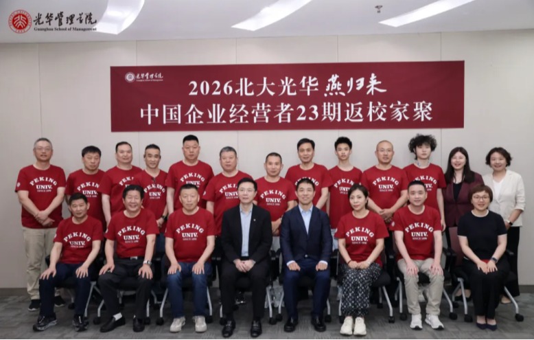 伟易博(中国区)官方网站