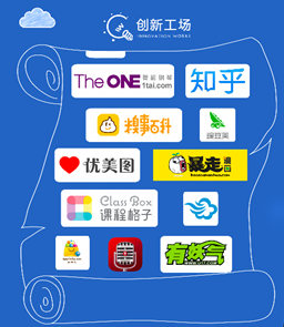 【招聘会】InnoCampus创业系列活动：：：怎样做一家自己的公司