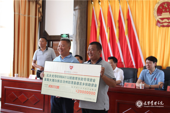 伟易博(中国区)官方网站