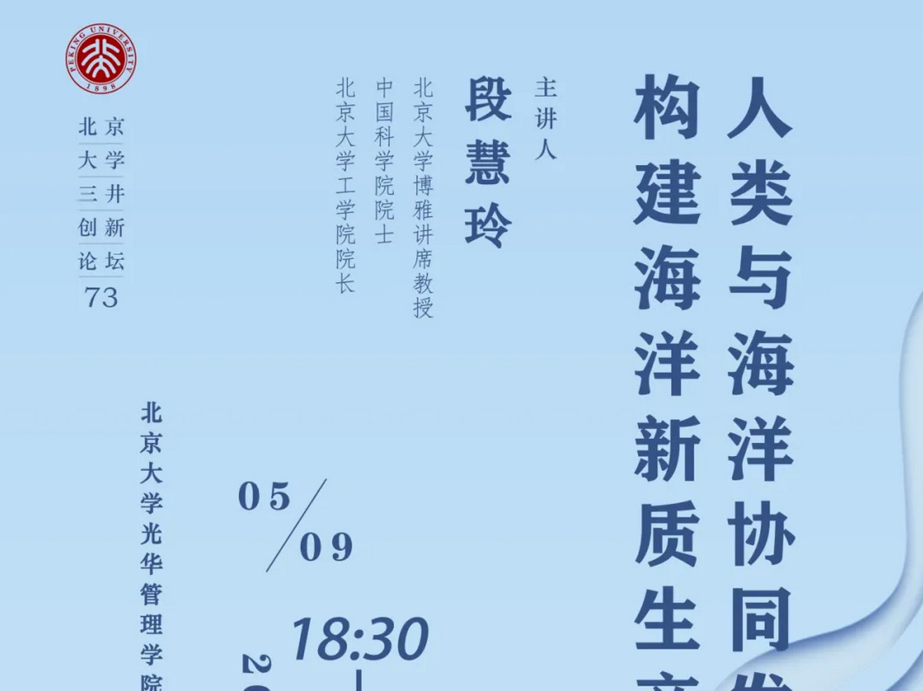 伟易博(中国区)官方网站