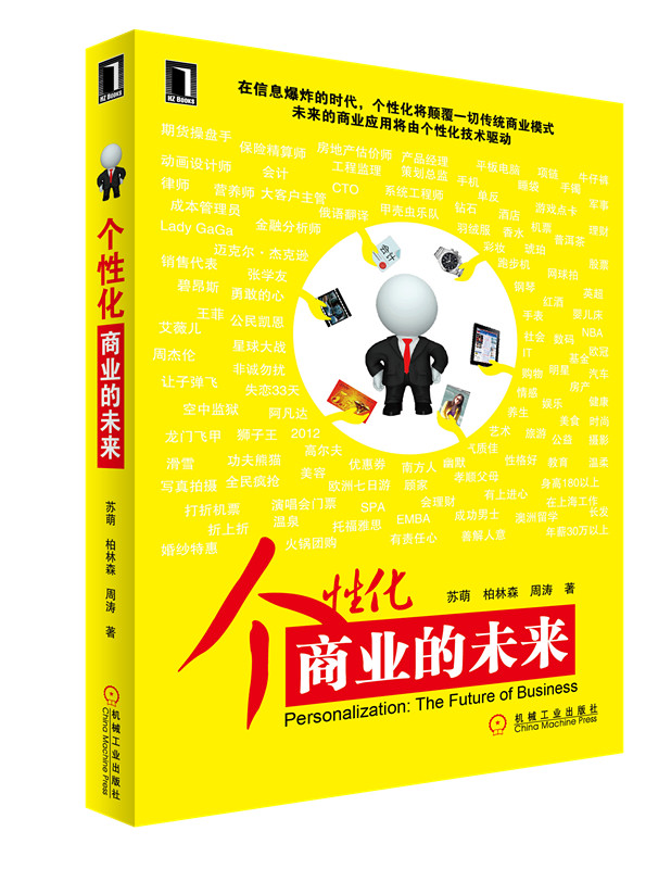 伟易博(中国区)官方网站