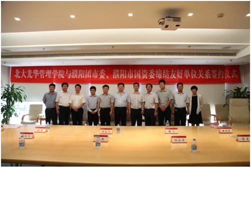 伟易博(中国区)官方网站