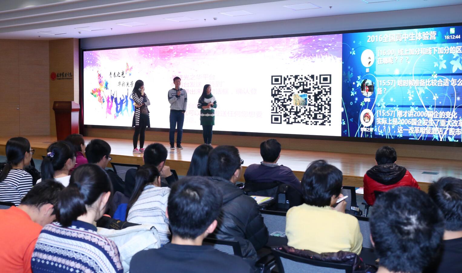 伟易博(中国区)官方网站