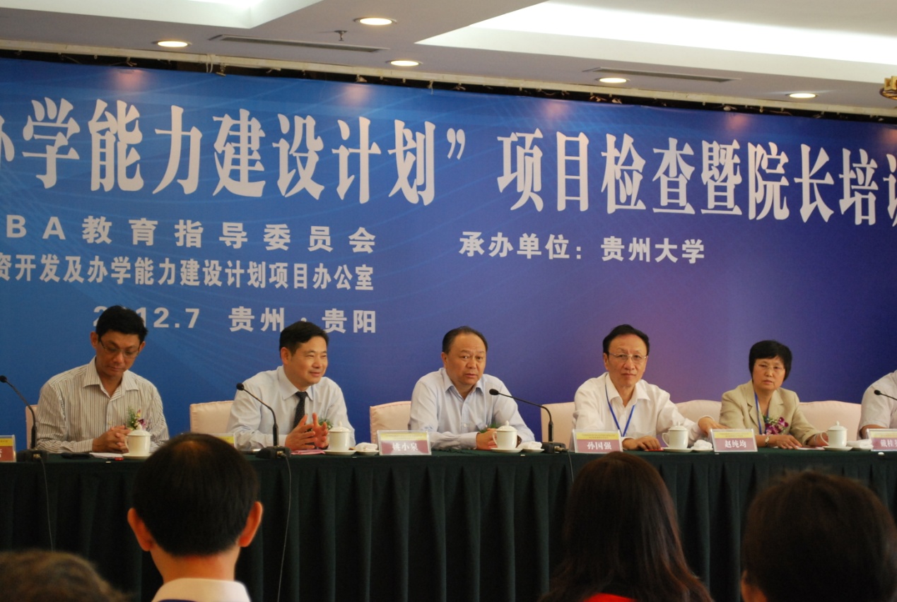 伟易博(中国区)官方网站