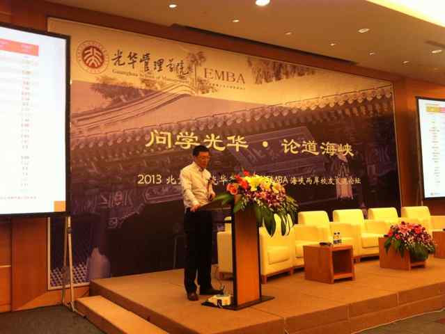 伟易博(中国区)官方网站
