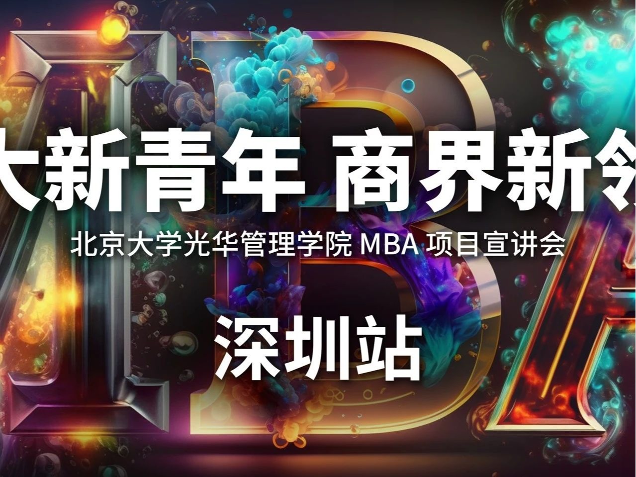 伟易博(中国区)官方网站