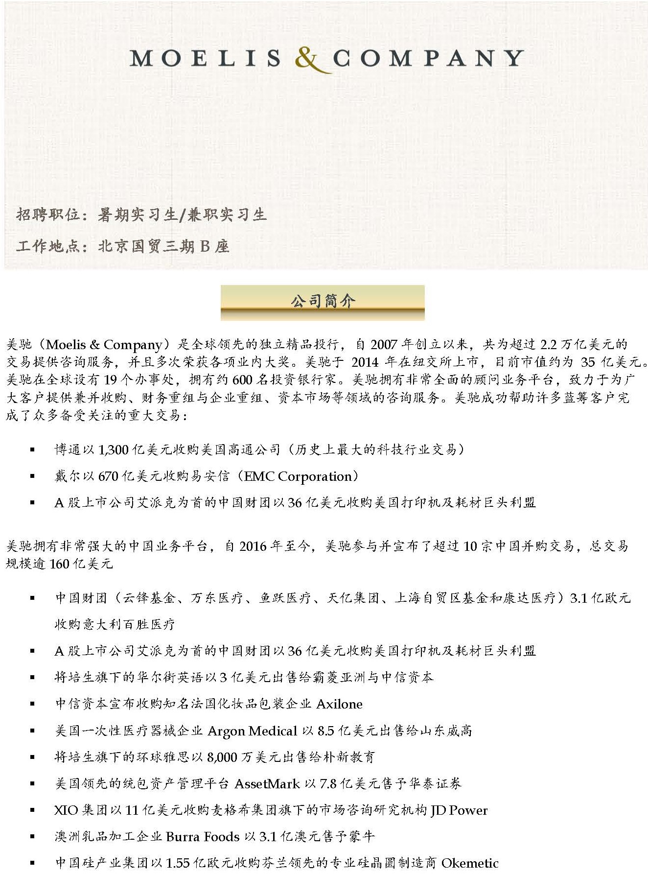 6BEBC68208BC9E791412845504F_CA429142_7FF4F