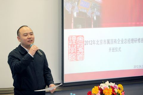 伟易博(中国区)官方网站