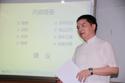 伟易博(中国区)官方网站