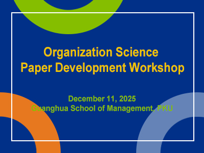 伟易博(中国区)官方网站