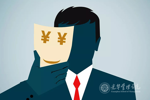 http://www.gsm.pku.edu.cn/__local/F/B0/B8/4EB1E1227FAADDDF1EC68790EA4_D575E885_1A936.jpg