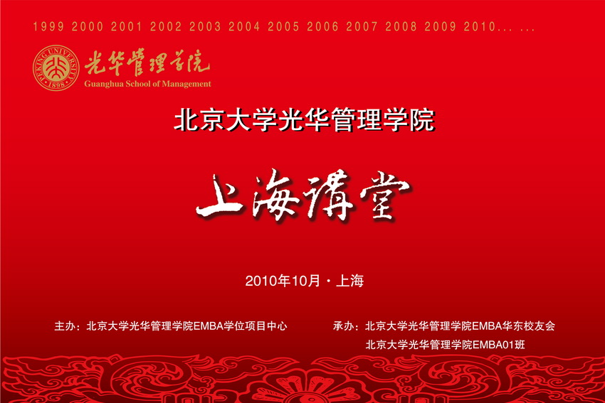 伟易博(中国区)官方网站