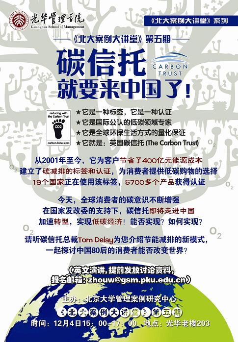 伟易博(中国区)官方网站