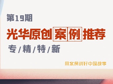 伟易博(中国区)官方网站