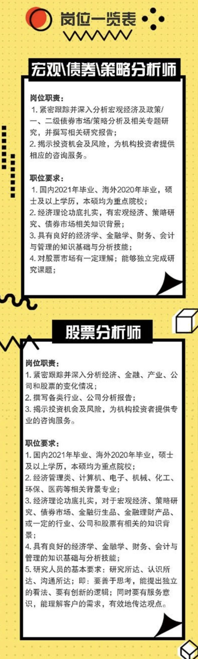 6FE24FCE1B81EC793C457143650_4D0FB490_34FA4