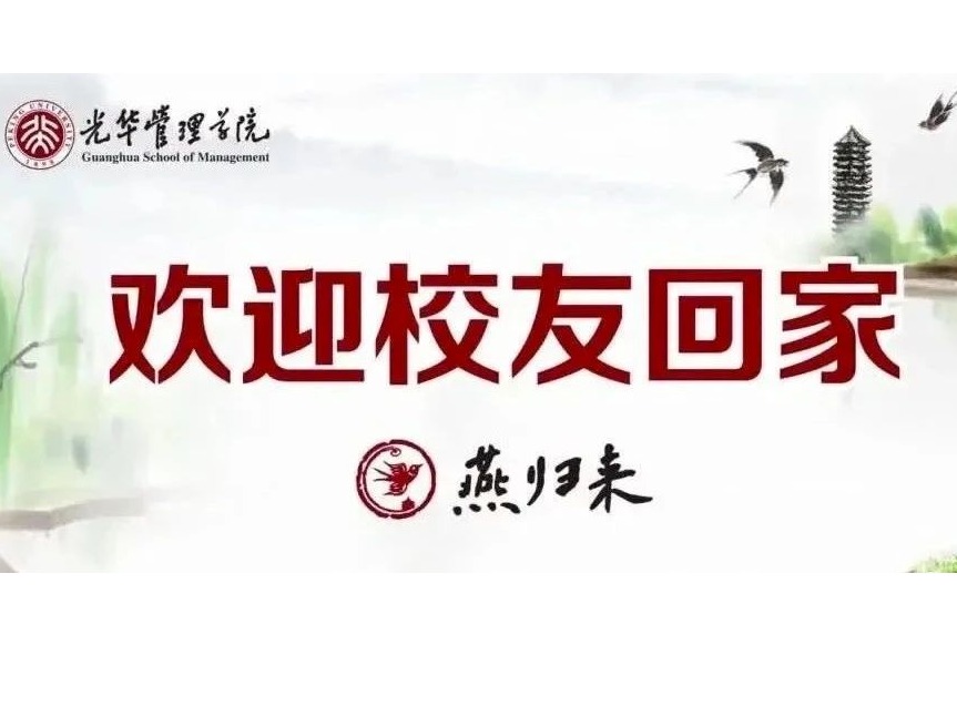 伟易博(中国区)官方网站