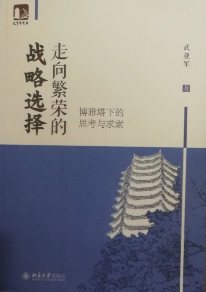 伟易博(中国区)官方网站