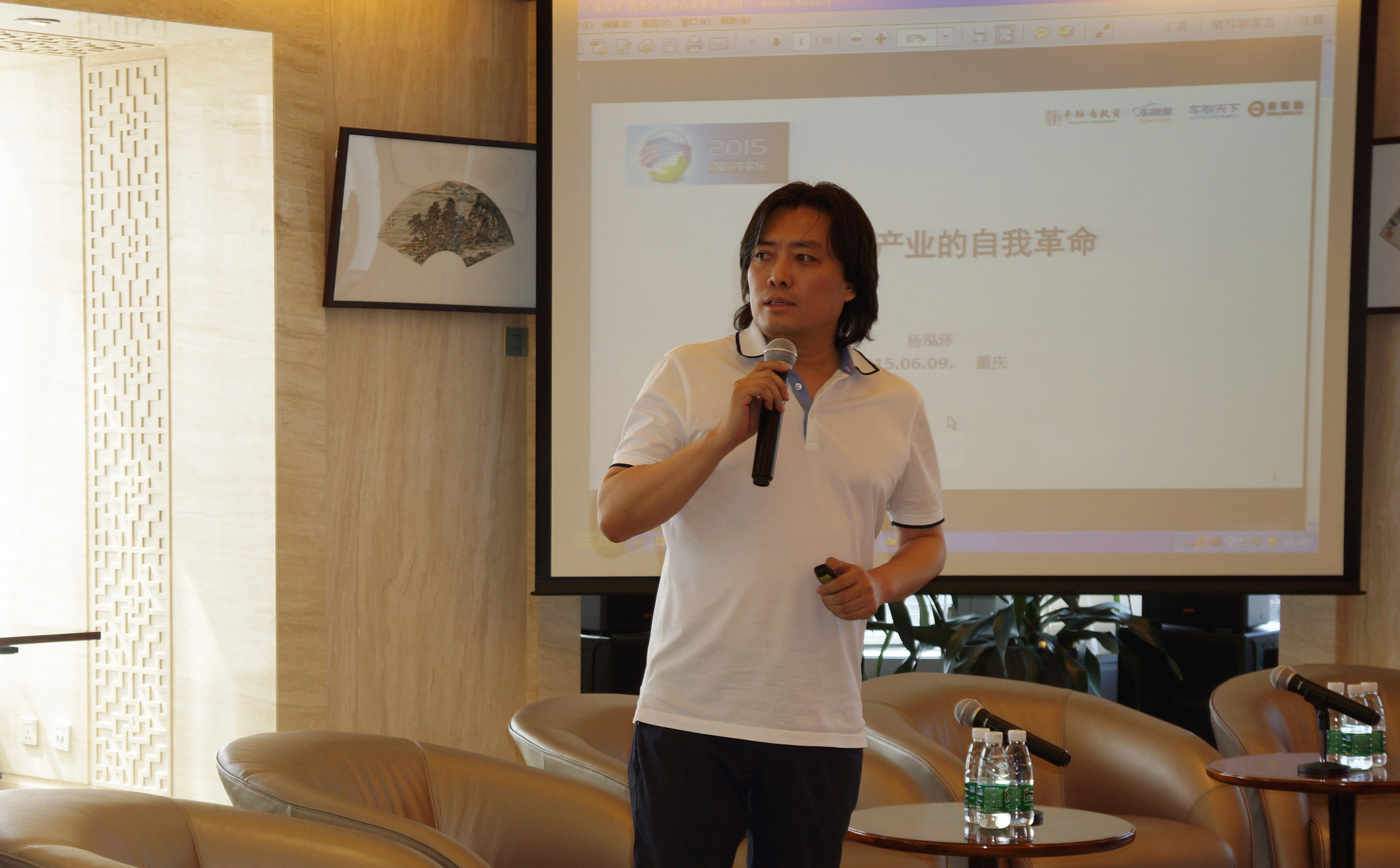 伟易博(中国区)官方网站
